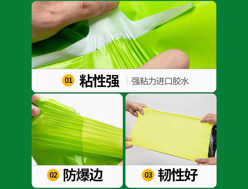 遂宁果绿色快递袋-04