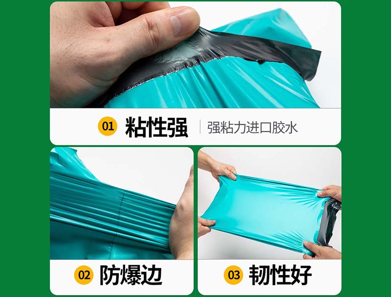 遂宁绿色快递袋-02