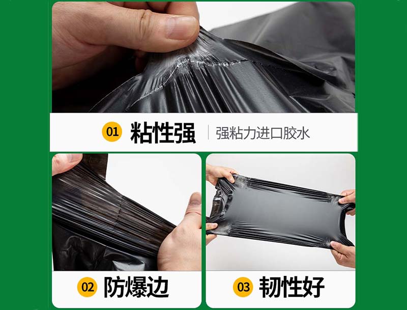 遂宁黑色快递袋-04